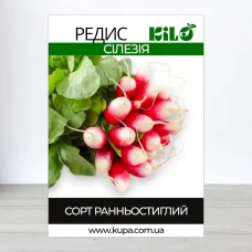 Семена редиса Силезия, 100г