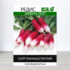 Семена редиса Френч Поп, 100г