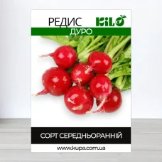 Семена редиса Дуро, 100г