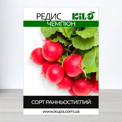 Насіння редису Чемпіон, 100г