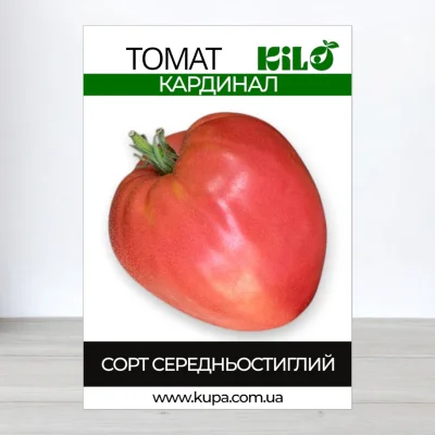 Семена томата Кардинал, 100г