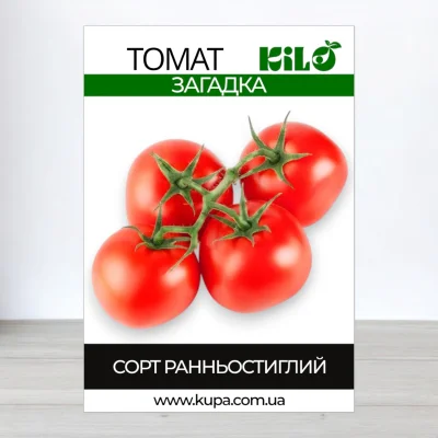 Насіння томату Загадка, 100г