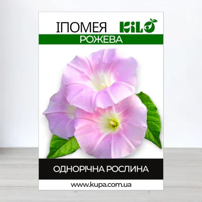 Семена ипомеи Рожева, 50г