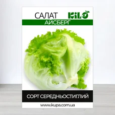 Семена салата Айсберг, 100г