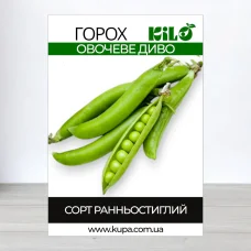 Семена гороху Овочеве Диво, 1кг