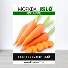 Семена моркови Флакке, 1кг