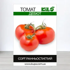 Семена томата Дебют, 0,5кг
