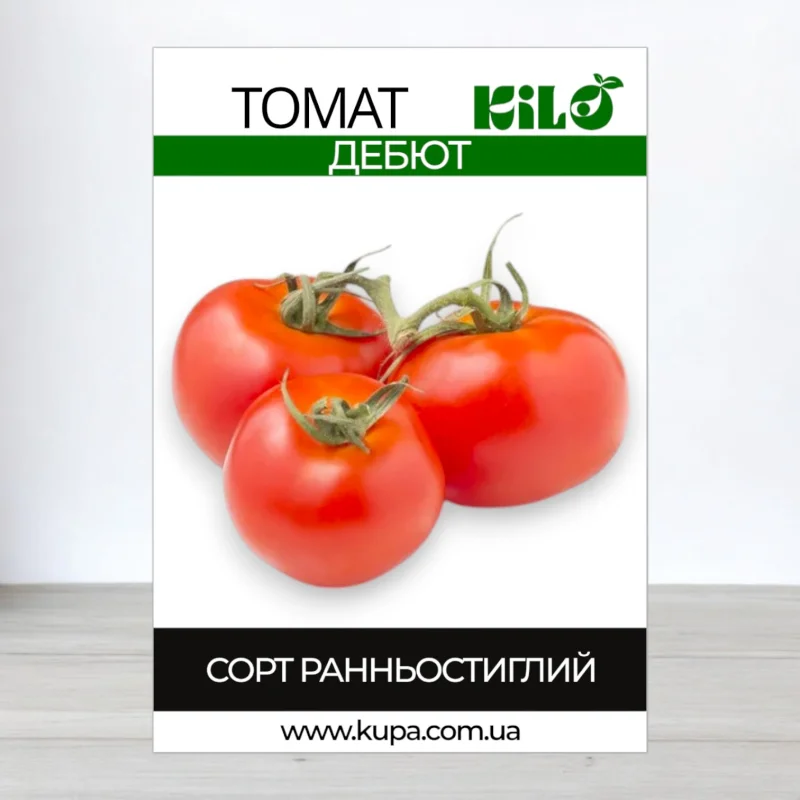 Насіння томату Дебют, 0,5кг