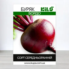 Семена свеклы столового Бордо, 0,5кг