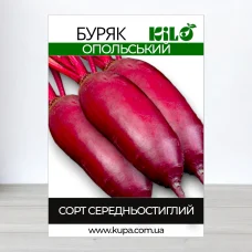 Семена свеклы столового Опольський, 0,5кг