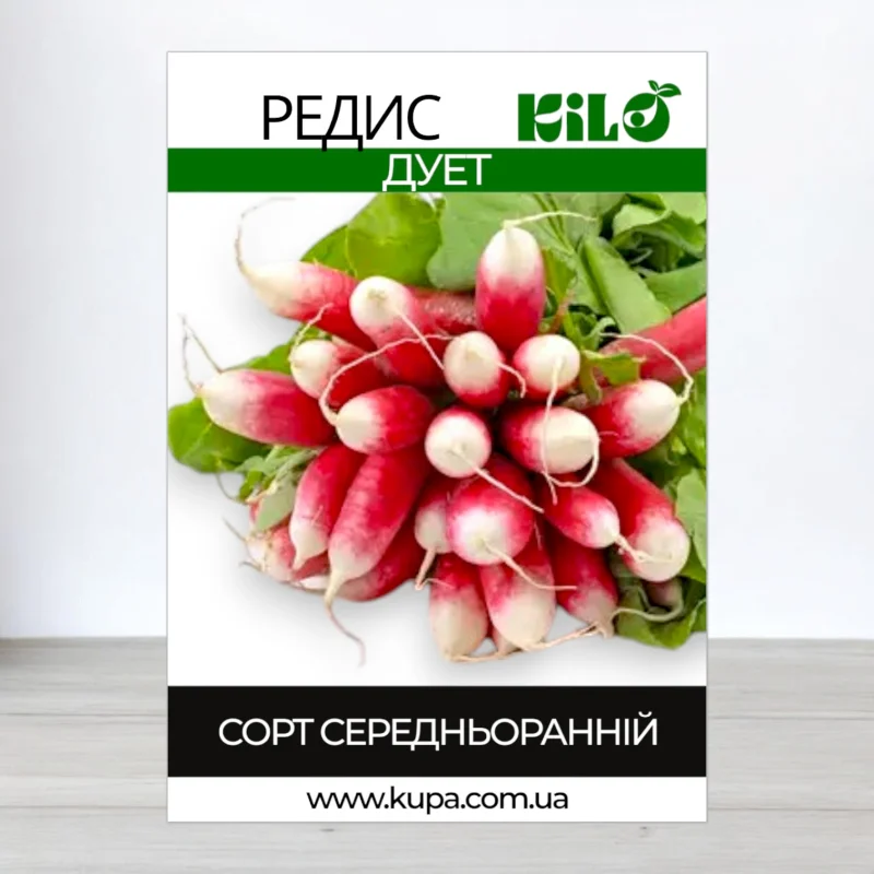 Насіння редису Дует, 1кг