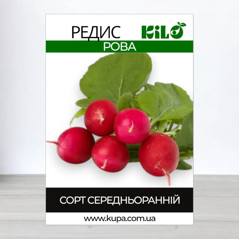 Насіння редису Рова, 1кг