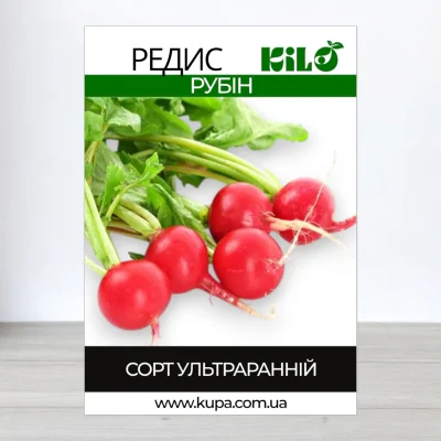 Насіння редису Рубін, 1кг