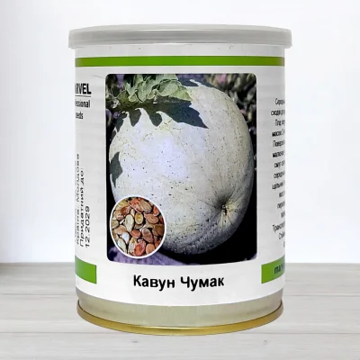 Насіння кавуна Чумак, Молдова, Marvel, банка 100г