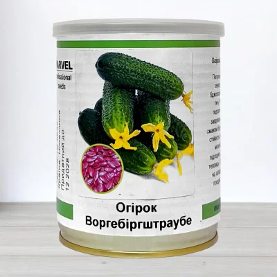 Семена огурца бджолозапильного Воргебиргштраубе, Нимеччина, Marvel, банка 100г