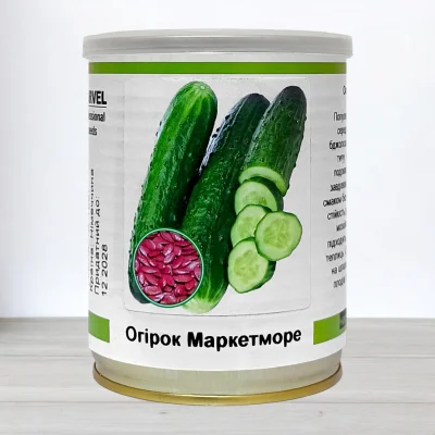 Семена огурца бджолозапильного Маркетморе, Нимеччина, Marvel, банка 100г