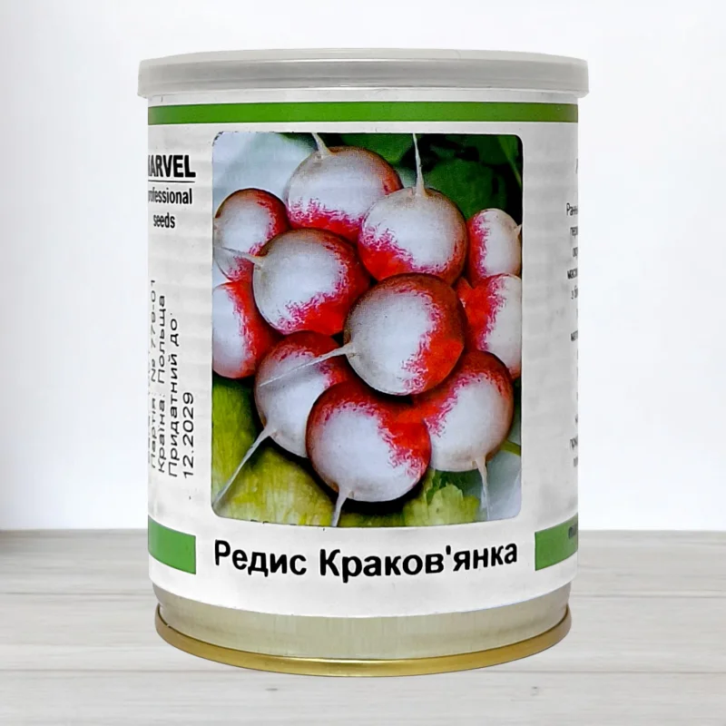 Насіння редису Краков'янка, Польща, Marvel, банка 100г