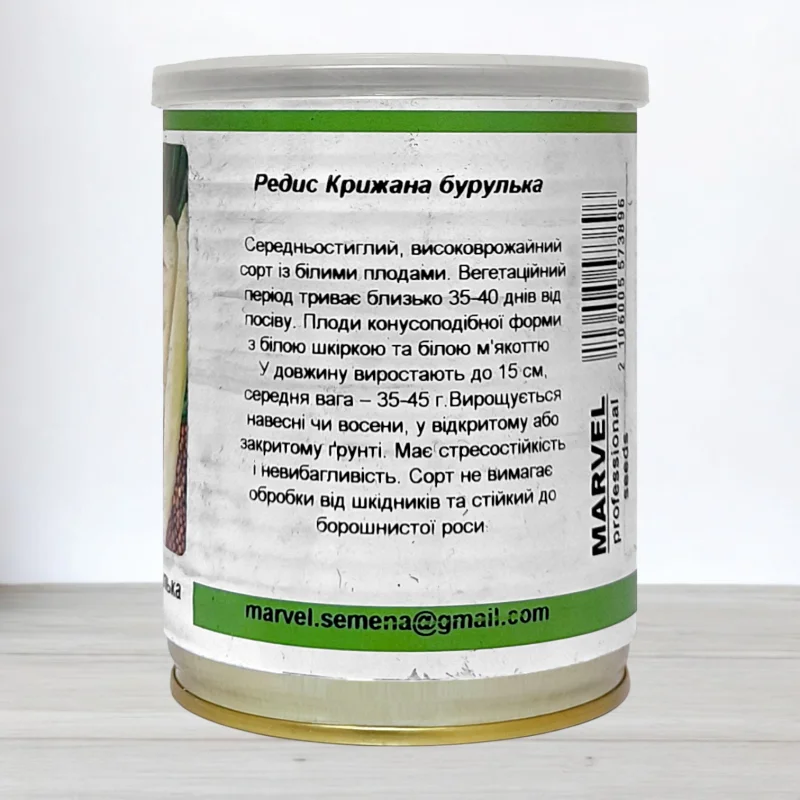 Семена редиса Крижана Бурулька, Польща, Marvel, банка 100г