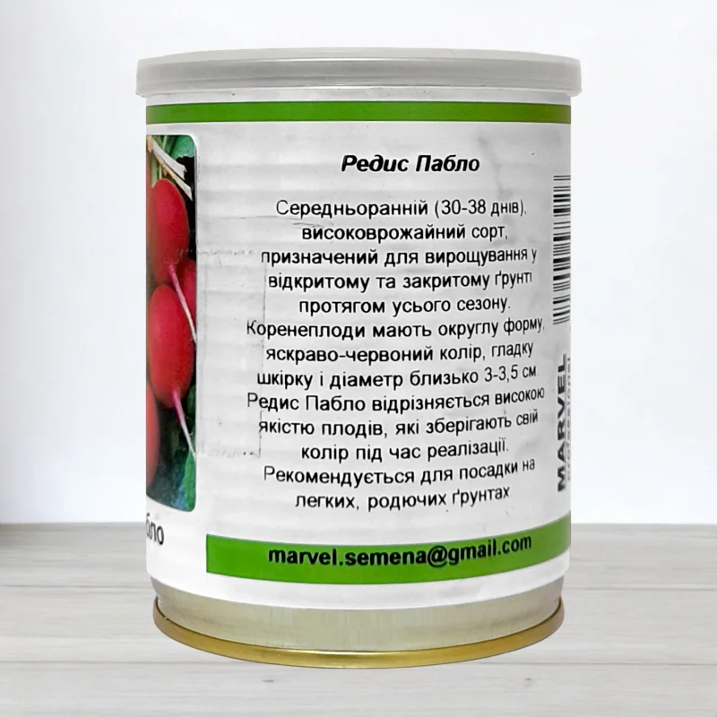 Семена редиса Пабло, Польща, Marvel, банка 100г