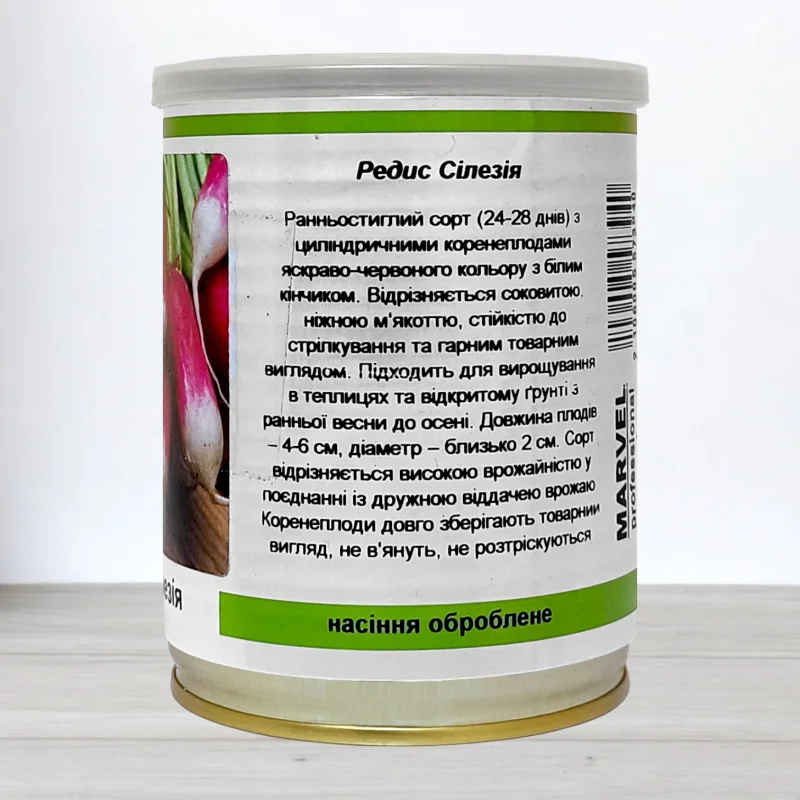 Семена редиса Силезия, Польща, Marvel, банка 100г