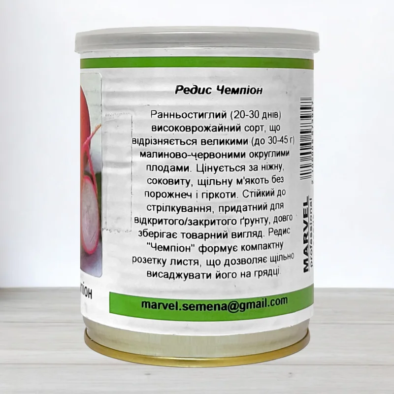 Семена редиса Чемпион, Польща, Marvel, банка 100г