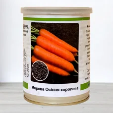 Насіння моркви Осіння Королева, Польща, Marvel, банка 100г