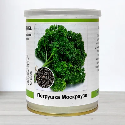 Насіння петрушки кучерявої Москраузе, Польща, Marvel, банка 100г