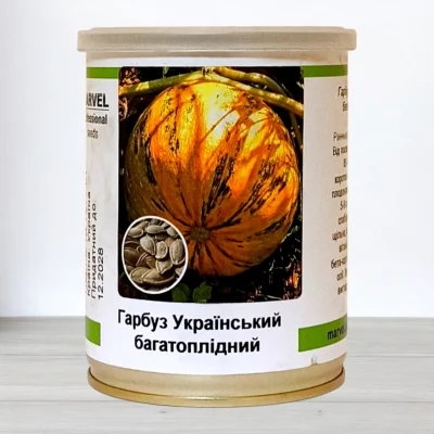 Насіння гарбуза Український багатоплідний, Україна, Marvel, банка 100г