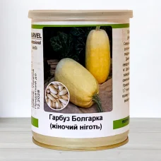 Семена тыквы Болгарка - Дамський ниготь, Украина, Marvel, банка 100г