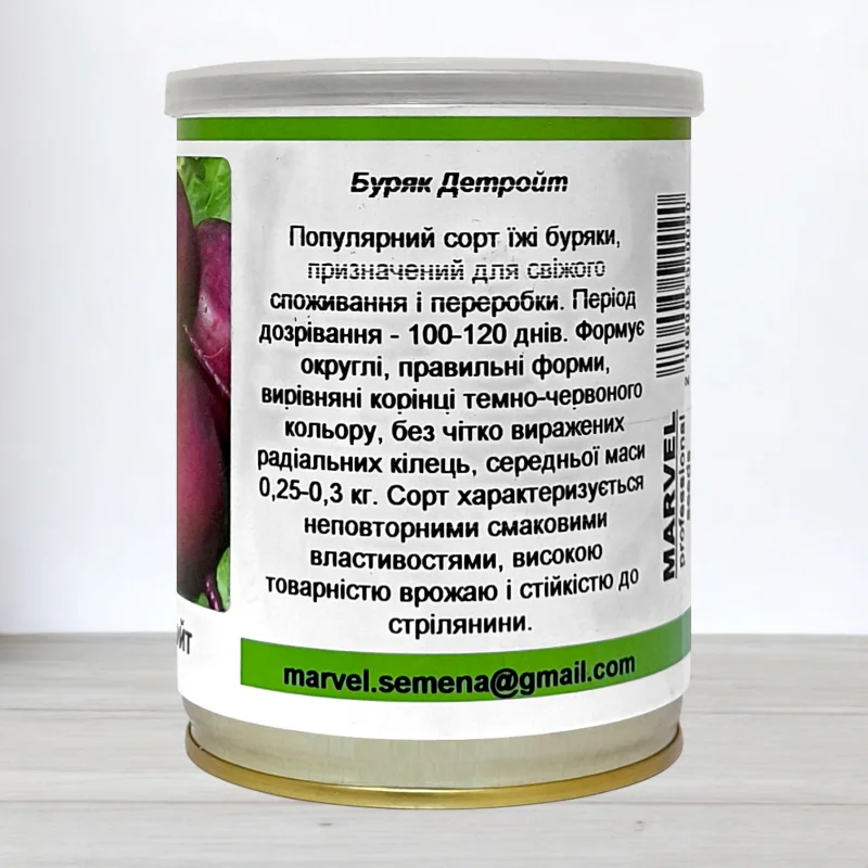Семена Буряку столового Детройт, Польща, Marvel, банка 80г