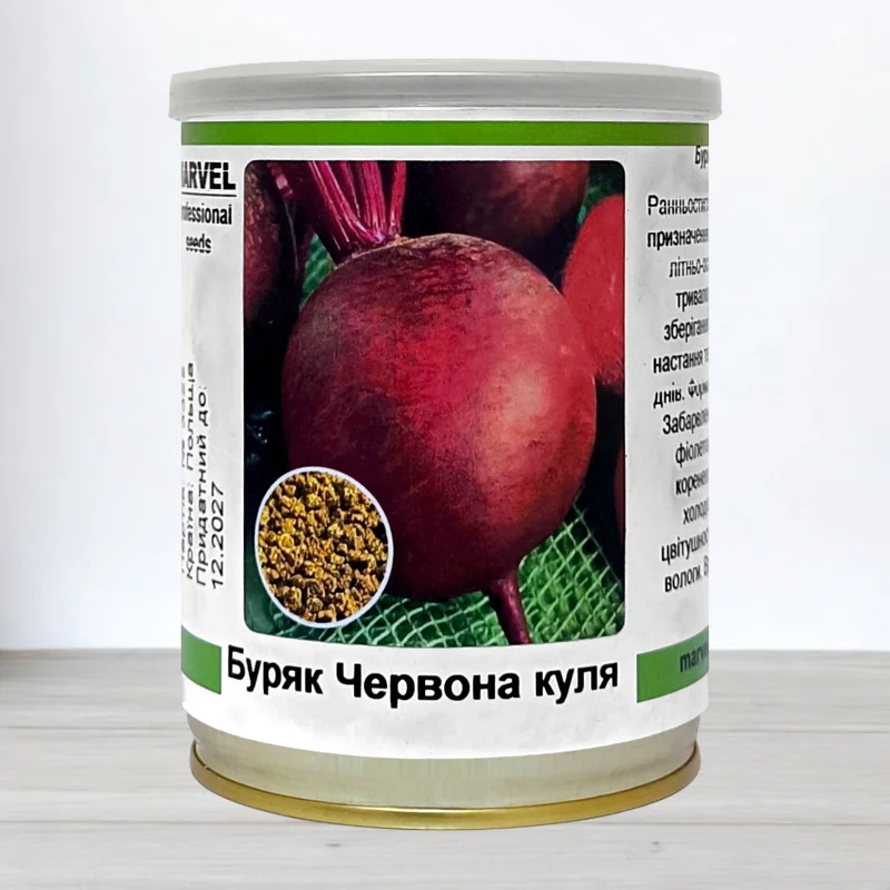 Семена свеклы столового Червона Куля, Польща, Marvel, банка 80г