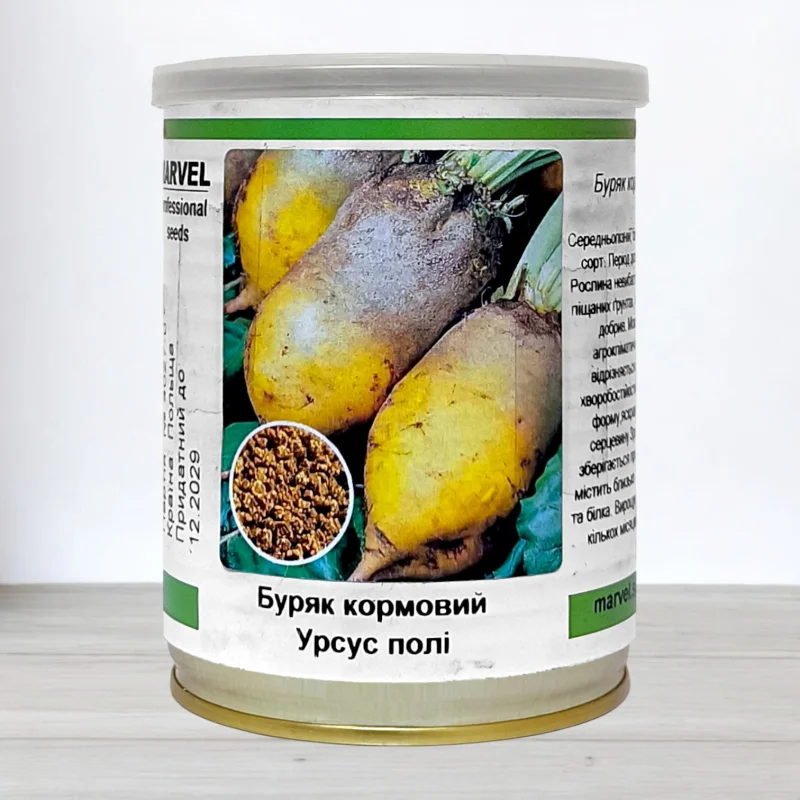Семена свеклы кормового Урсус Поли, Польща, Marvel, банка 80г
