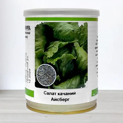 Насіння салату Айсберг, Польща, Marvel, банка 100г