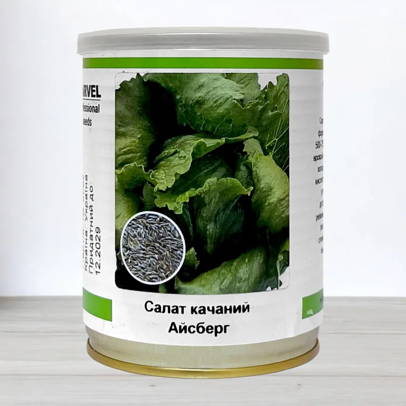 Насіння салату Айсберг, Польща, Marvel, банка 100г