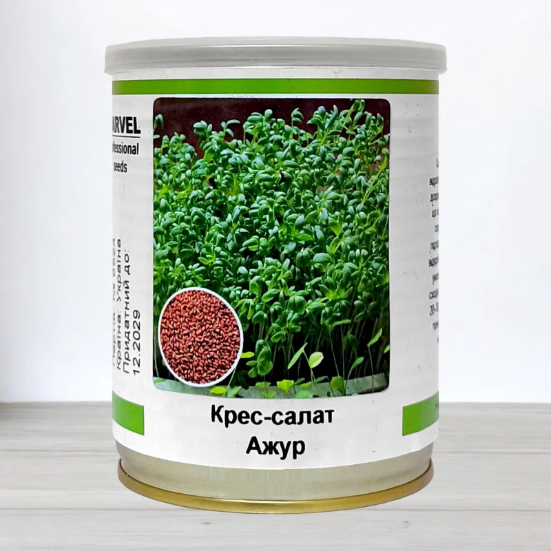 Насіння крес-салату Ажур, Україна, Marvel, банка 100г