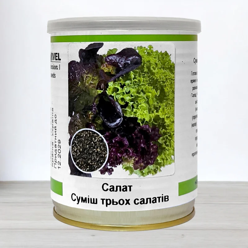 Насіння салату Суміш 3-х Салатів, Україна, Marvel, банка 100г