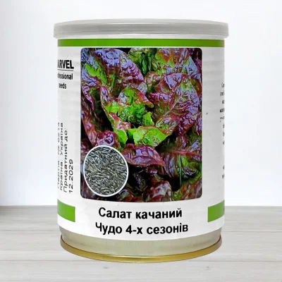 Насіння салату Чудо 4-х Сезонів, Україна, Marvel, банка 100г