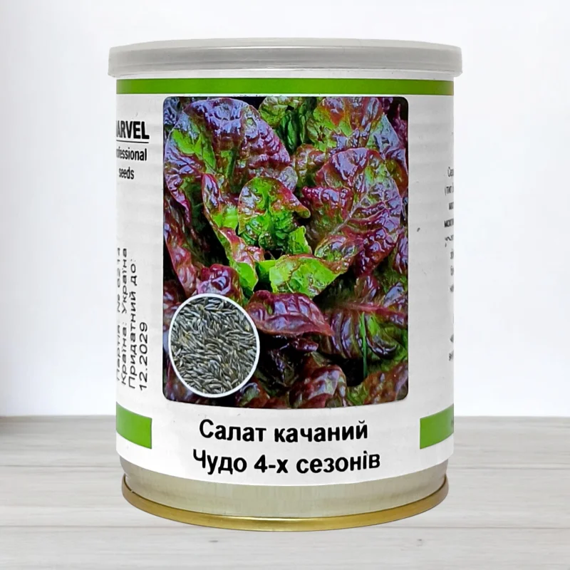 Насіння салату Чудо 4-х Сезонів, Україна, Marvel, банка 100г