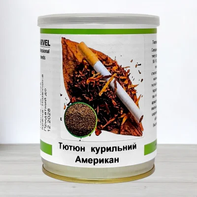 Насіння тютюну курильного Американ, Німеччина, Marvel, банка 50г