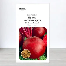 Семена свеклы Червона Куля, Польща, Marvel, 5г
