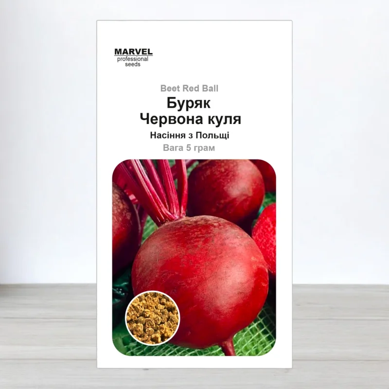 Насіння буряку Червона Куля, Польща, Marvel, 5г