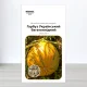 Насіння гарбуза Український Багатоплідний, Україна, Marvel, 50 насінин