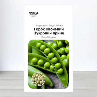 Насіння гороху цукрового Цукровий Принц, Україна, Marvel, 30г