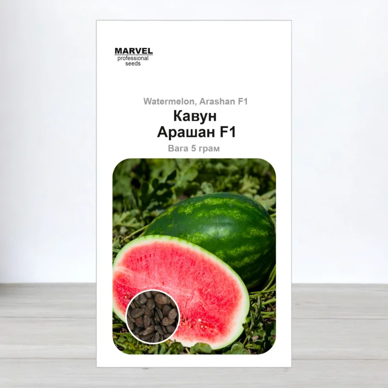 Насіння кавуна Арашан F1, Україна, Marvel, 5г