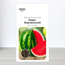 Семена арбуза Борчанський, Украина, Marvel, 5г