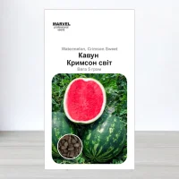 Семена арбуза Кримсон Свит, Украина, Marvel, 5г