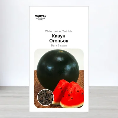 Насіння кавуна Вогник, Молдова, Marvel, 5г