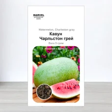Семена арбуза Чарльстон Грей, Украина, Marvel, 5г
