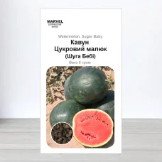 Семена арбуза Цукровий Малюк, Молдова, Marvel, 5г