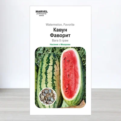 Насіння кавуна Фаворит, Молдова, Marvel, 5г